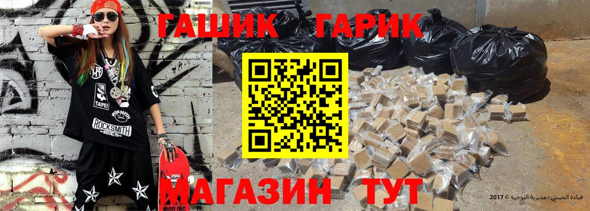 Гашиш ice o lator Гурьевск