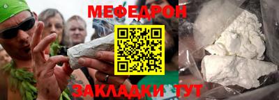 прущие крисы Балаково
