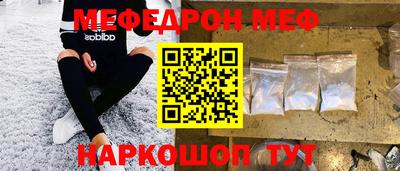 прущая мука Балашиха