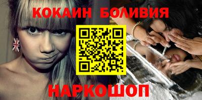 прущие крисы Балаково