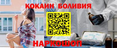 прущая мука Балашиха