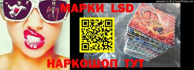 прущие крисы Балаково