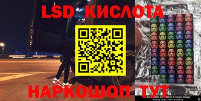 прущие крисы Балаково