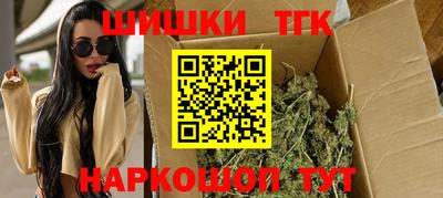 прущие крисы Балаково