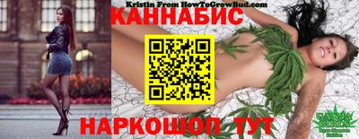 прущие крисы Балаково