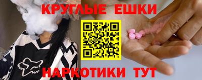 прущая мука Балашиха