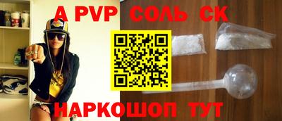 прущая мука Балашиха