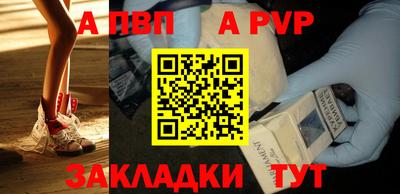 прущие крисы Балаково