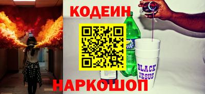 прущие крисы Балаково