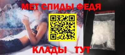 прущие крисы Балаково