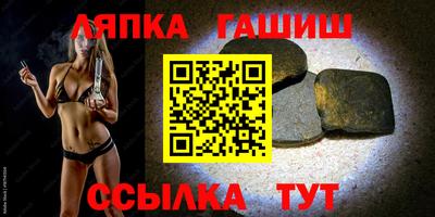 дмт Балахна