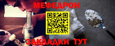 прущая мука Балашиха
