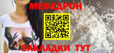 прущая мука Балашиха