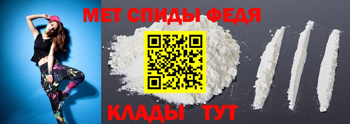 Метамфетамин Methamphetamine Гурьевск